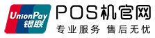 瑞银信POS机代理